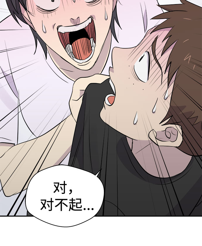 [第18话] 追踪（4）20