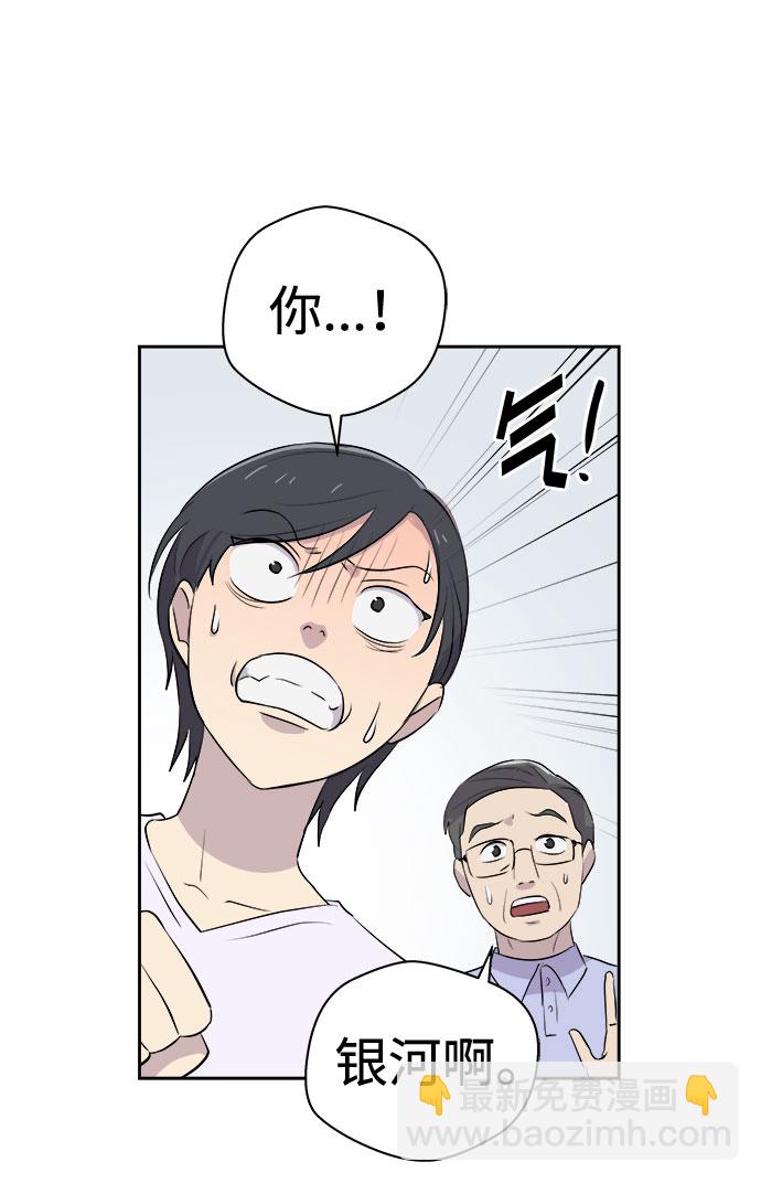 [第18话] 追踪（4）25