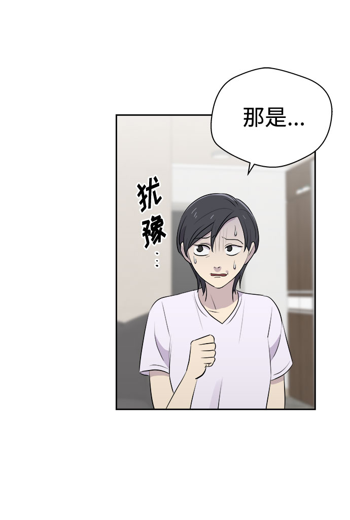[第18话] 追踪（4）27