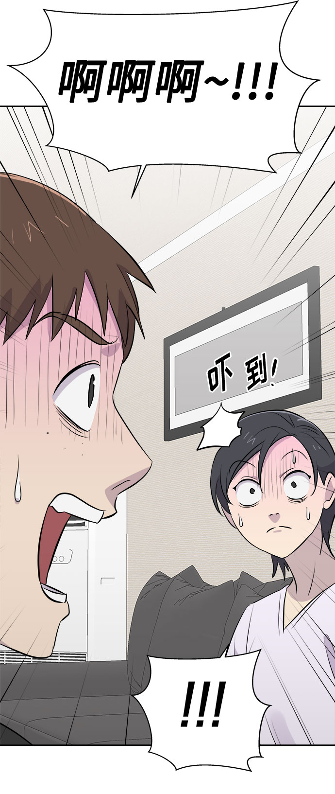 [第18话] 追踪（4）30