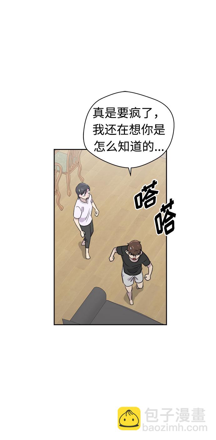 [第18话] 追踪（4）31