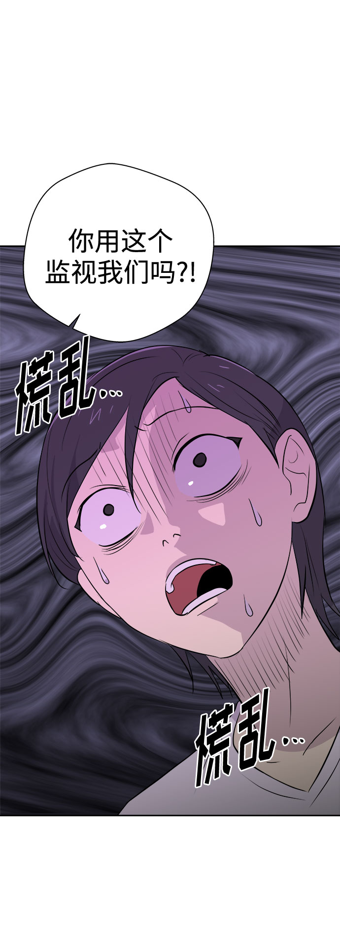 [第18话] 追踪（4）33
