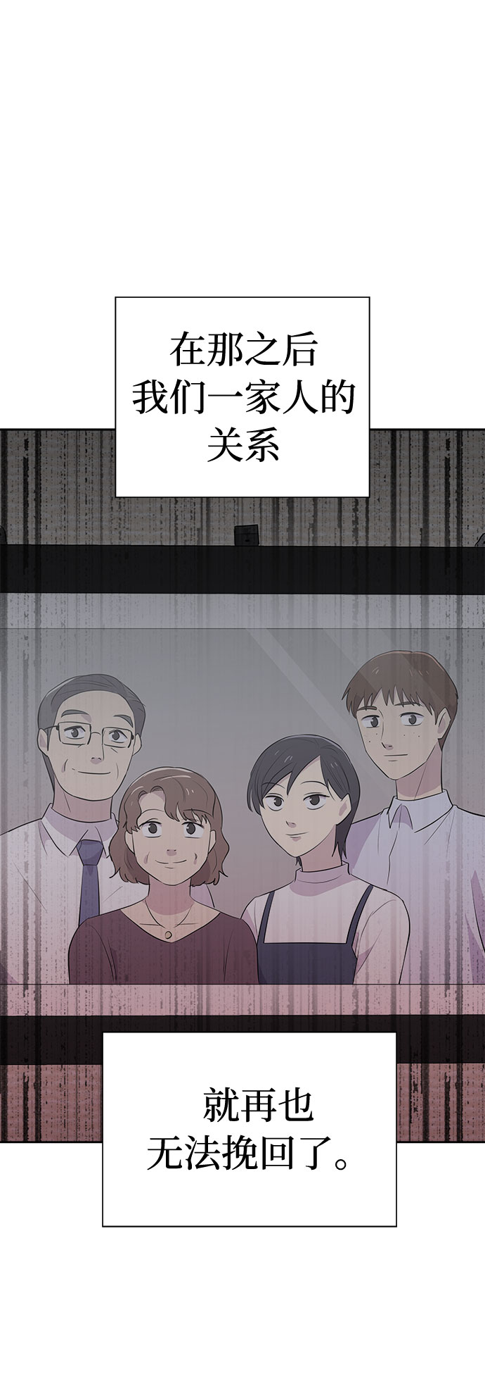 [第18话] 追踪（4）39