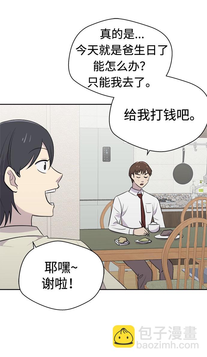 [第18话] 追踪（4）4