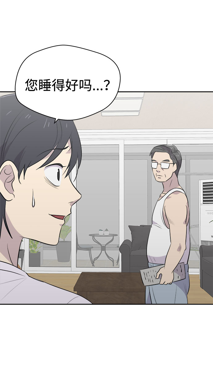 [第18话] 追踪（4）41