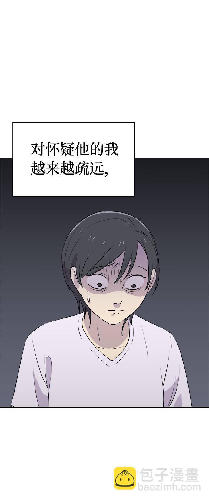 [第18话] 追踪（4）44