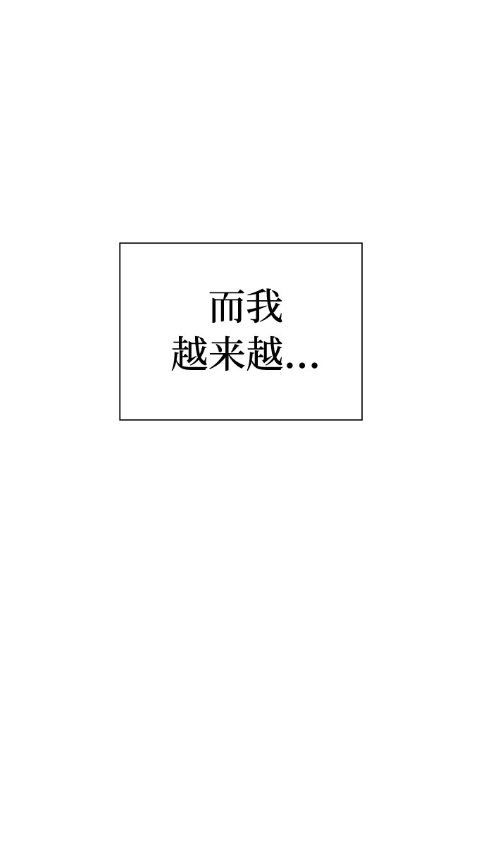 [第18话] 追踪（4）45