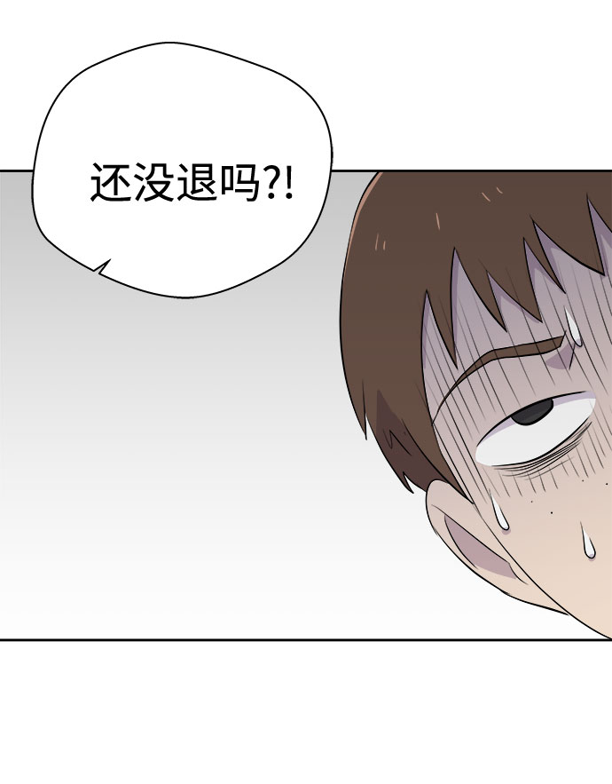 [第18话] 追踪（4）51
