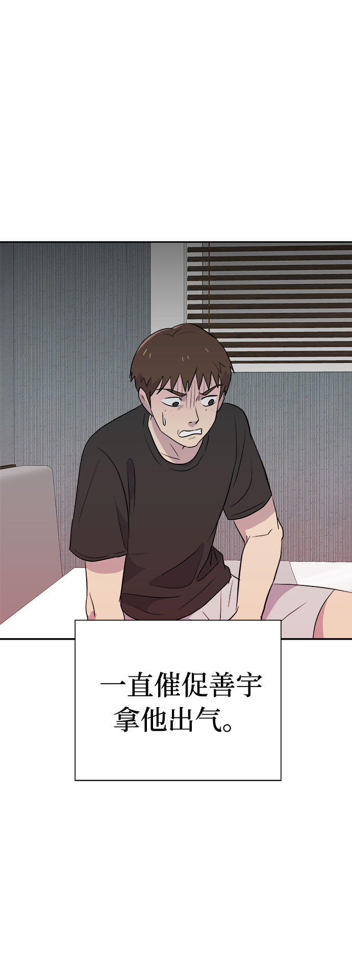 [第18话] 追踪（4）54