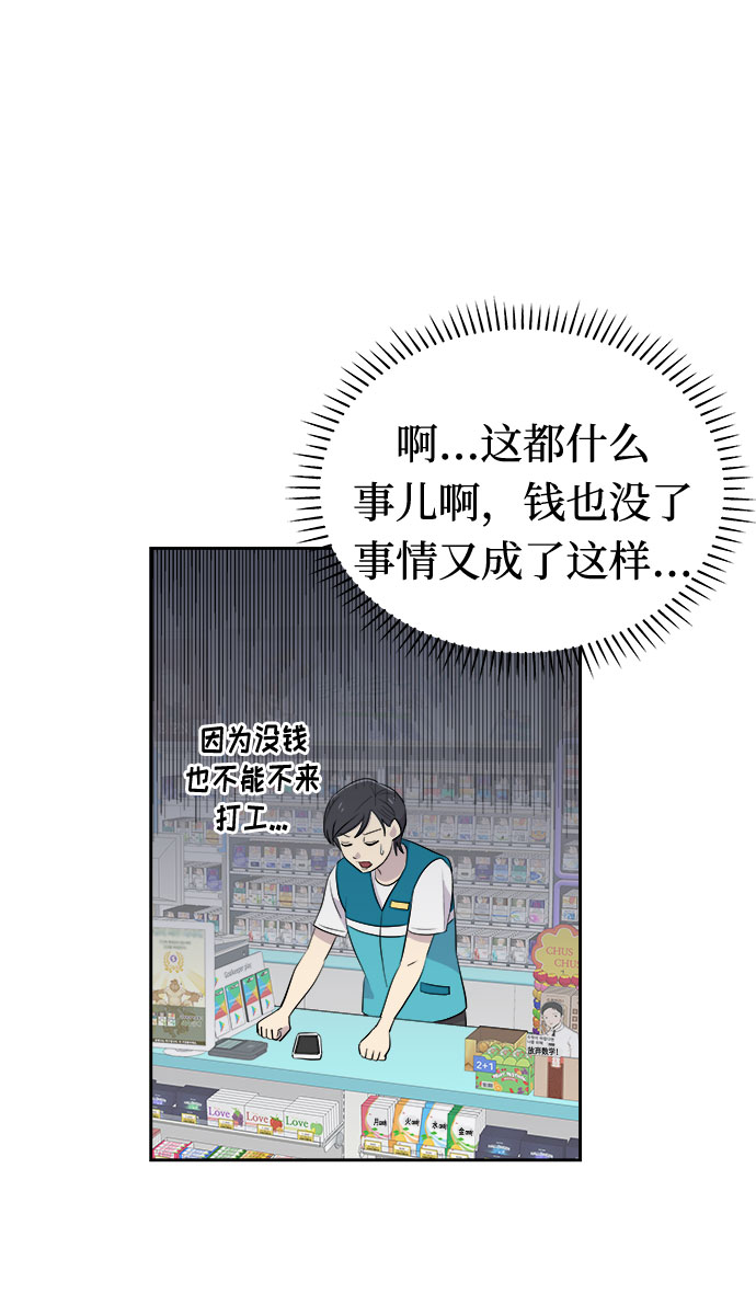 [第18话] 追踪（4）56