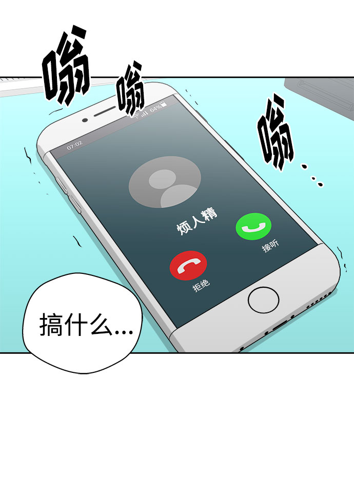 [第18话] 追踪（4）62