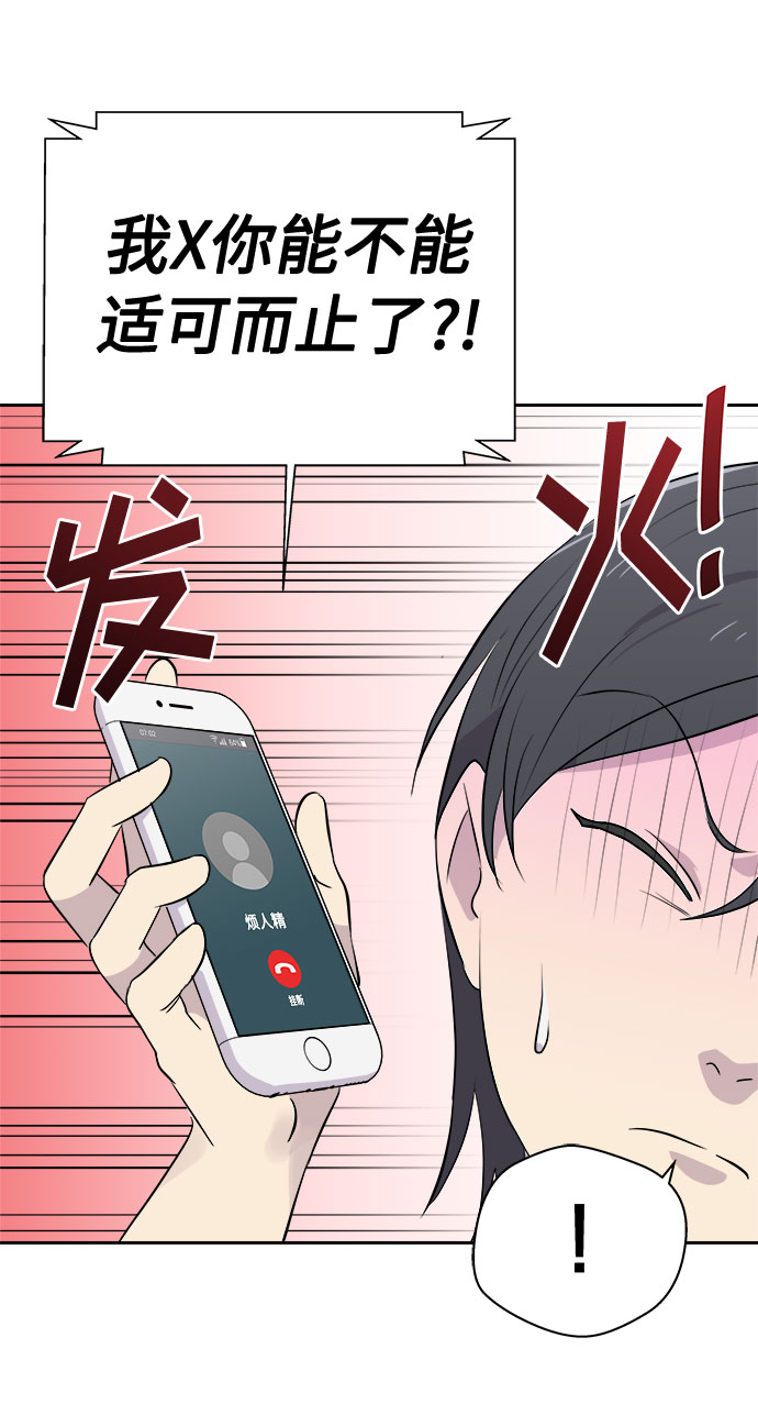 [第18话] 追踪（4）64