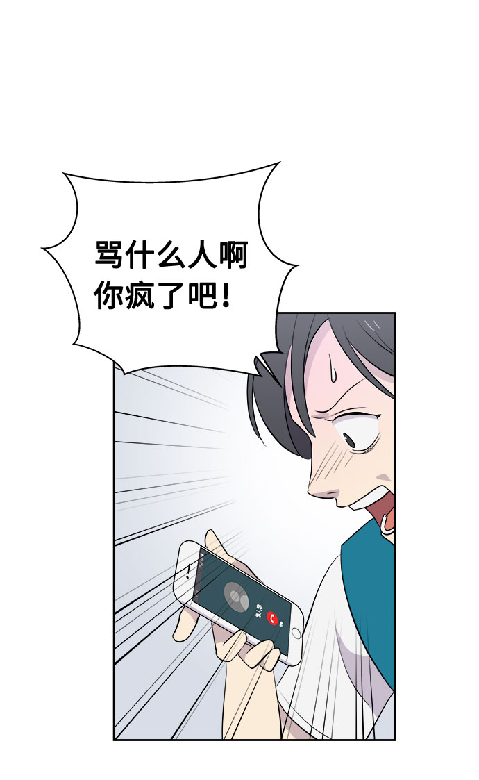 [第18话] 追踪（4）65