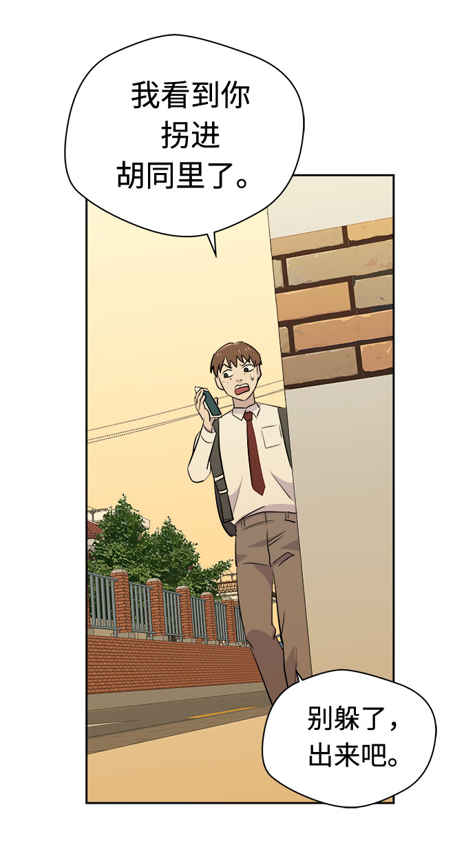 [第18话] 追踪（4）69