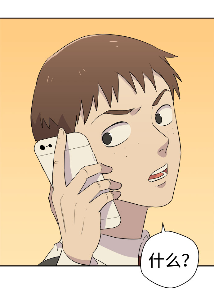 [第18话] 追踪（4）75