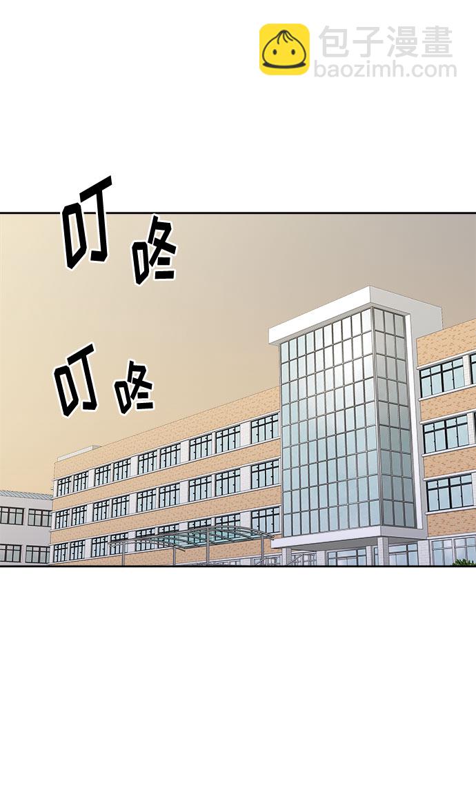 [第22话] 艺明女校（假期补课2）11