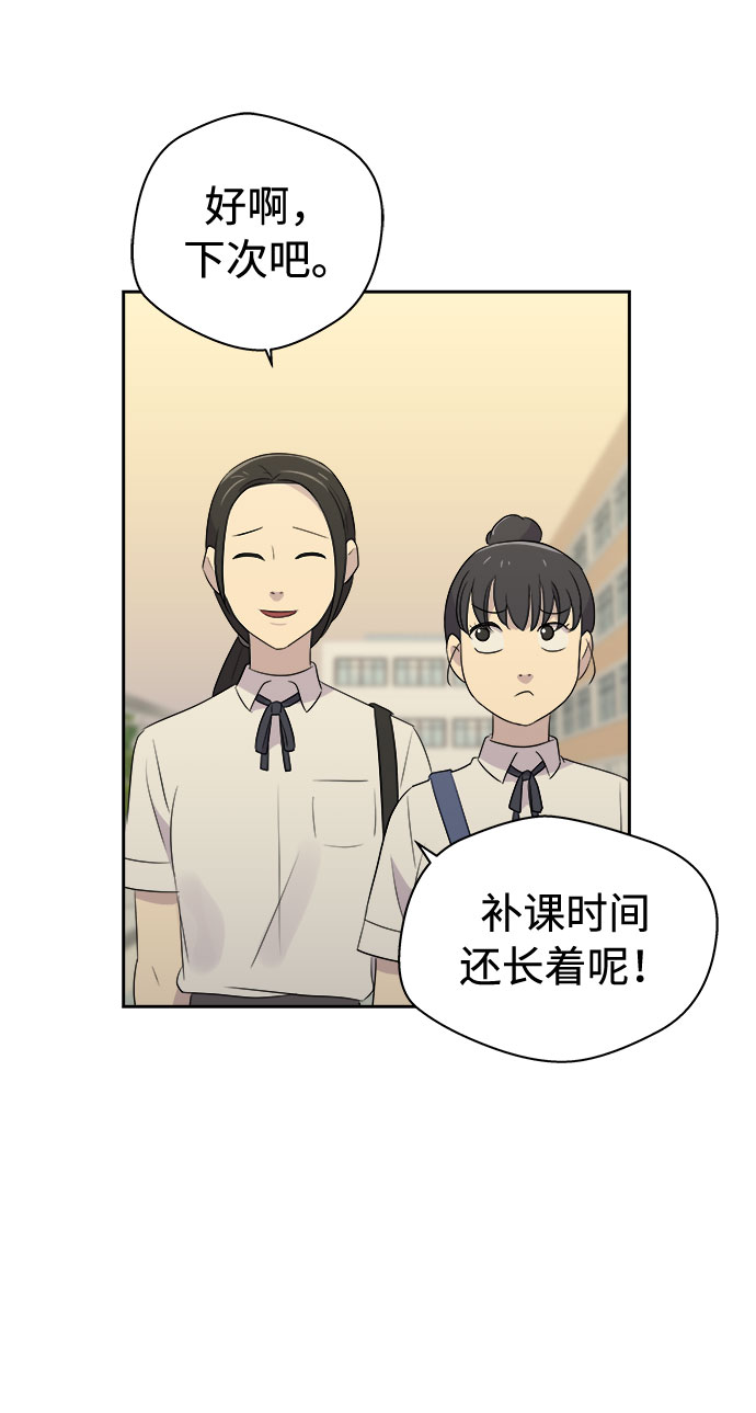 [第22话] 艺明女校（假期补课2）24