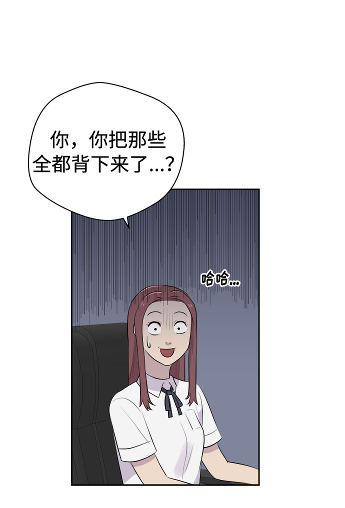 [第22话] 艺明女校（假期补课2）6