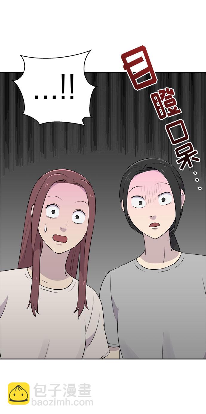 [第22话] 艺明女校（假期补课2）62