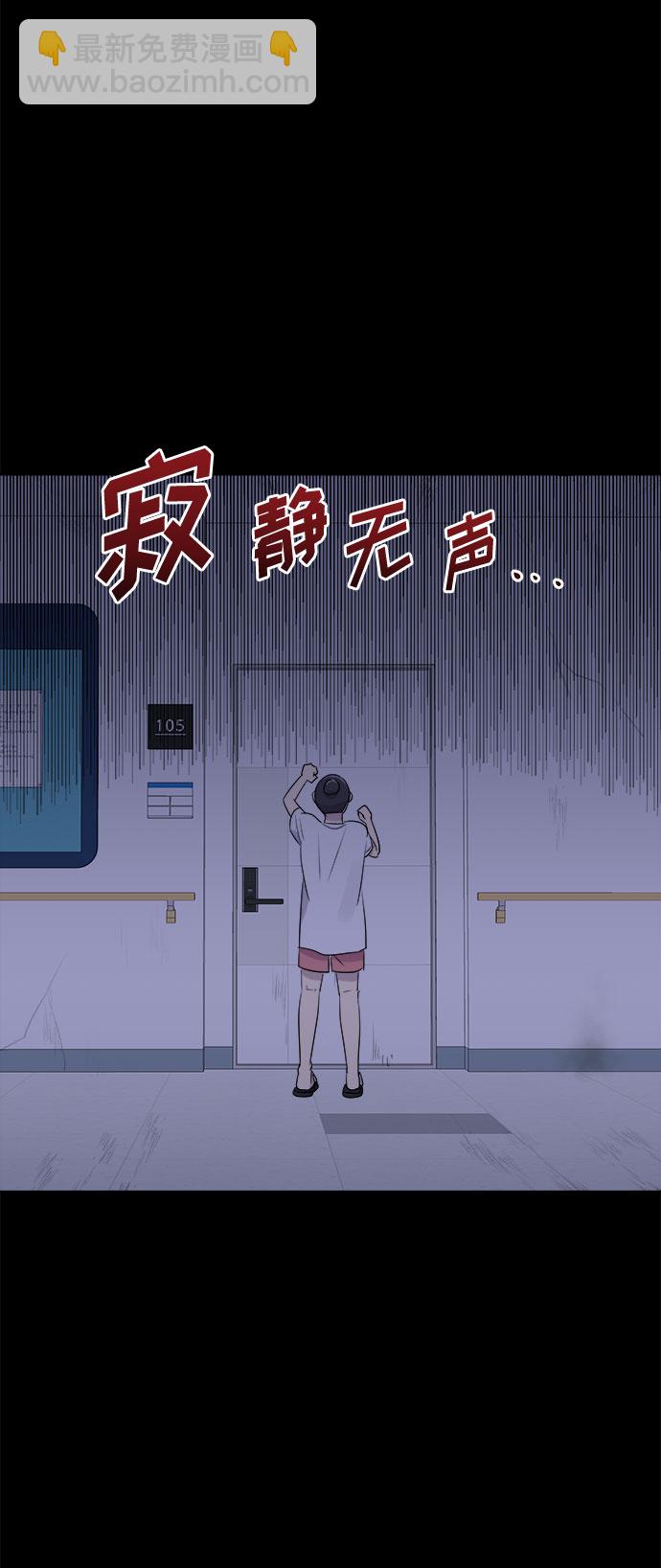 [第23话] 艺明女校（假期补课3）50