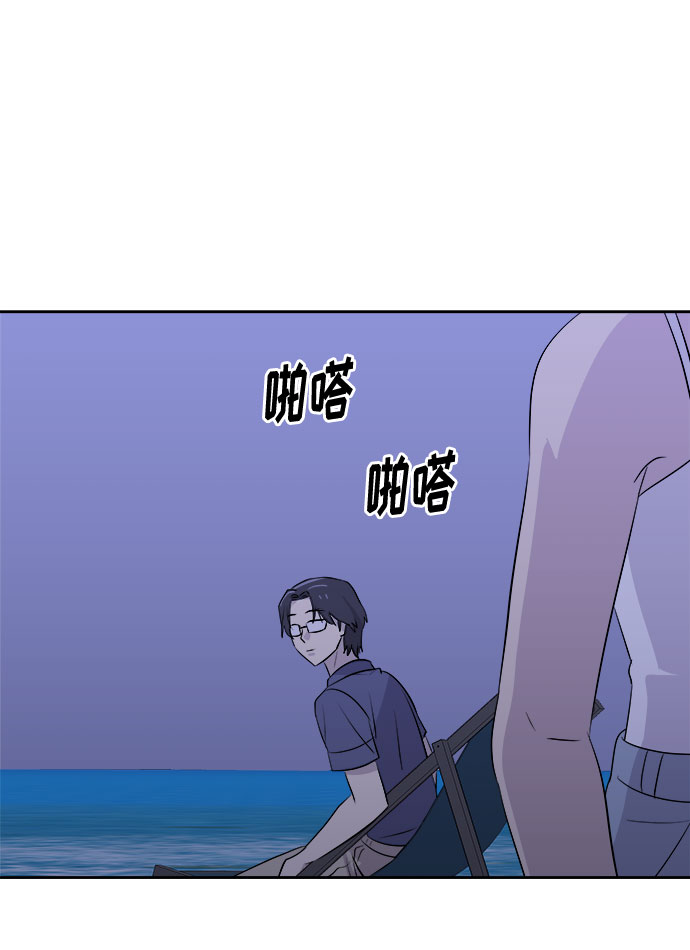 [第28话] Sittagugu（2）11