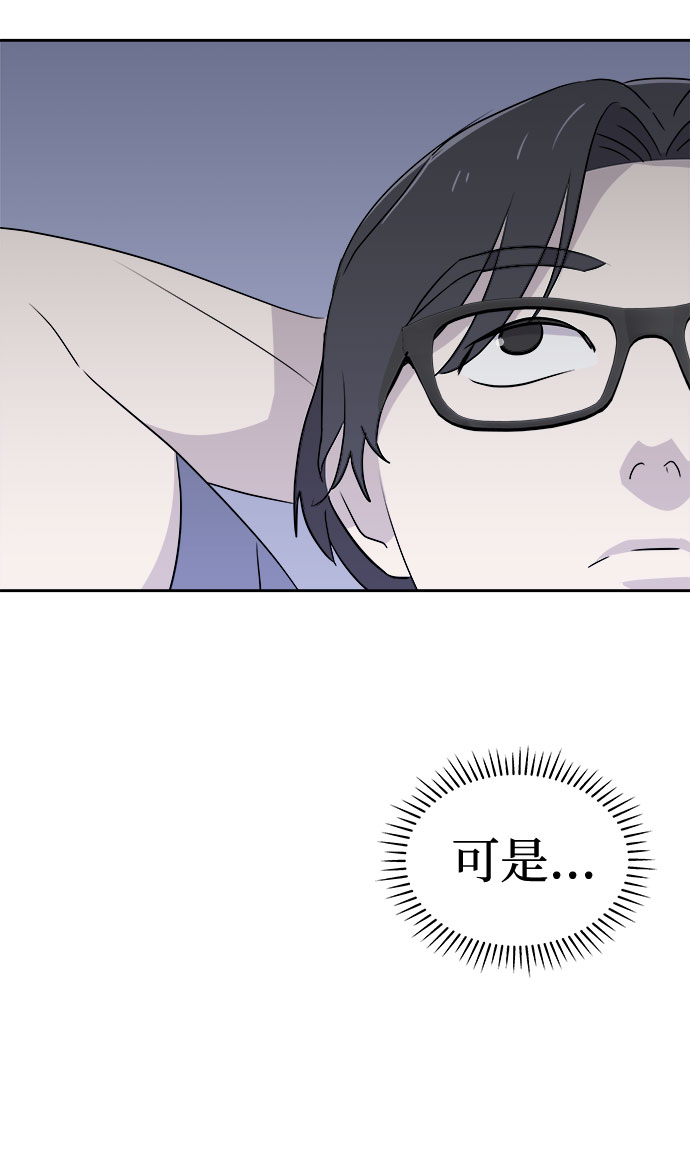 [第28话] Sittagugu（2）13
