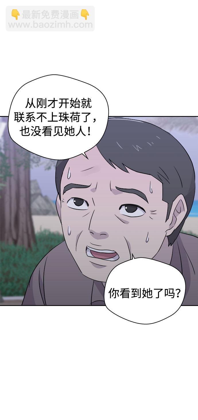 [第28话] Sittagugu（2）18