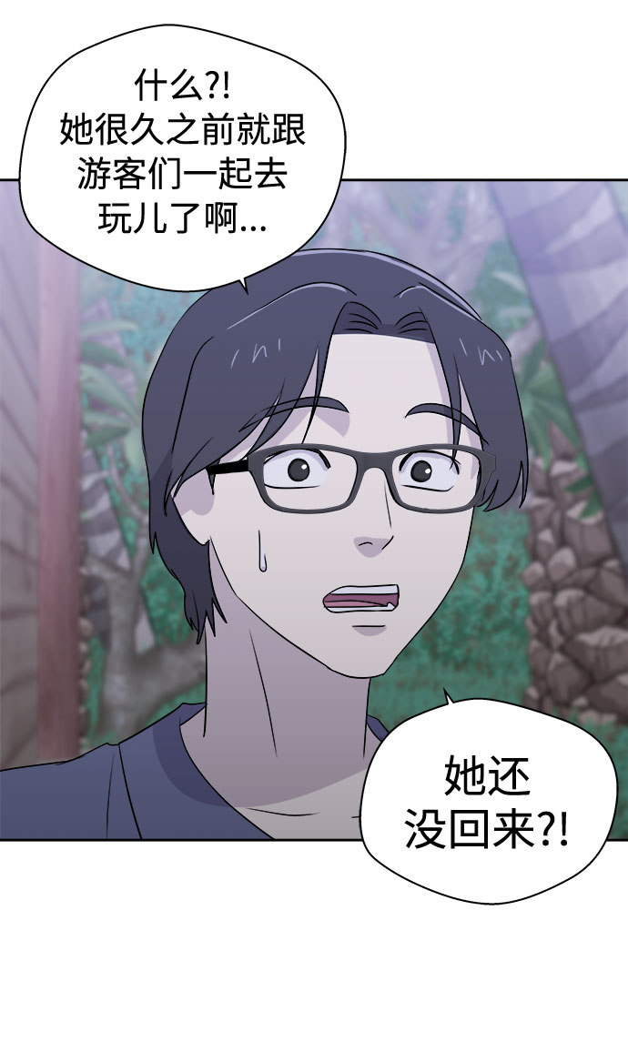 [第28话] Sittagugu（2）19