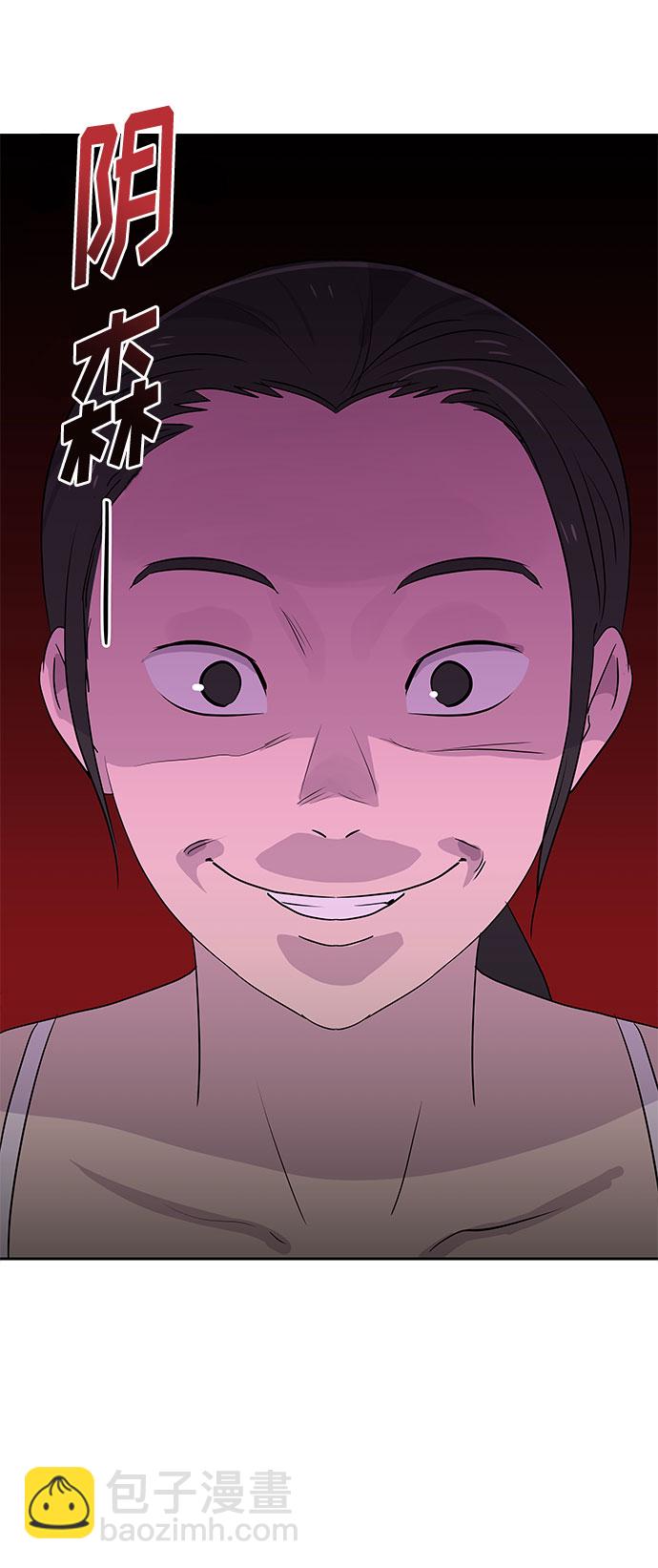 [第28话] Sittagugu（2）2