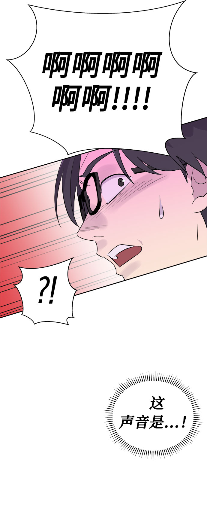 [第28话] Sittagugu（2）21