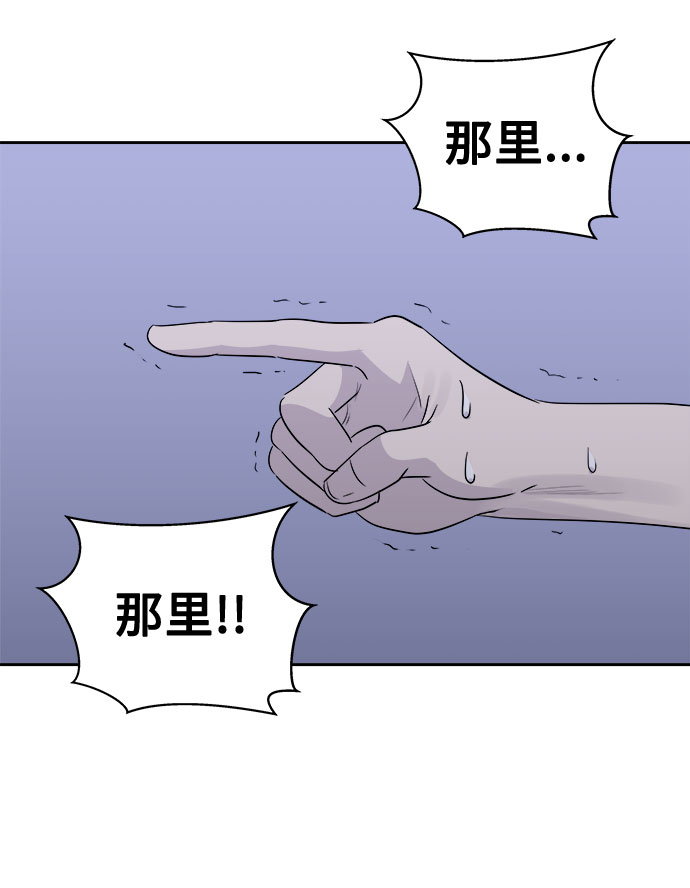 [第28话] Sittagugu（2）24
