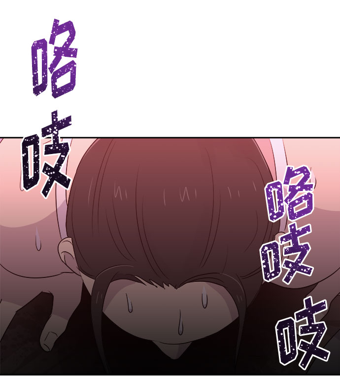 [第28话] Sittagugu（2）28