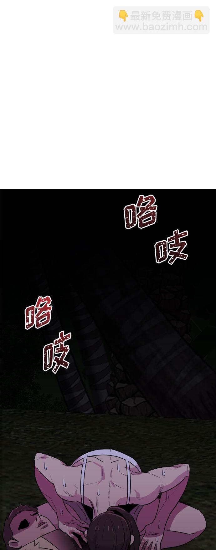 [第28话] Sittagugu（2）29