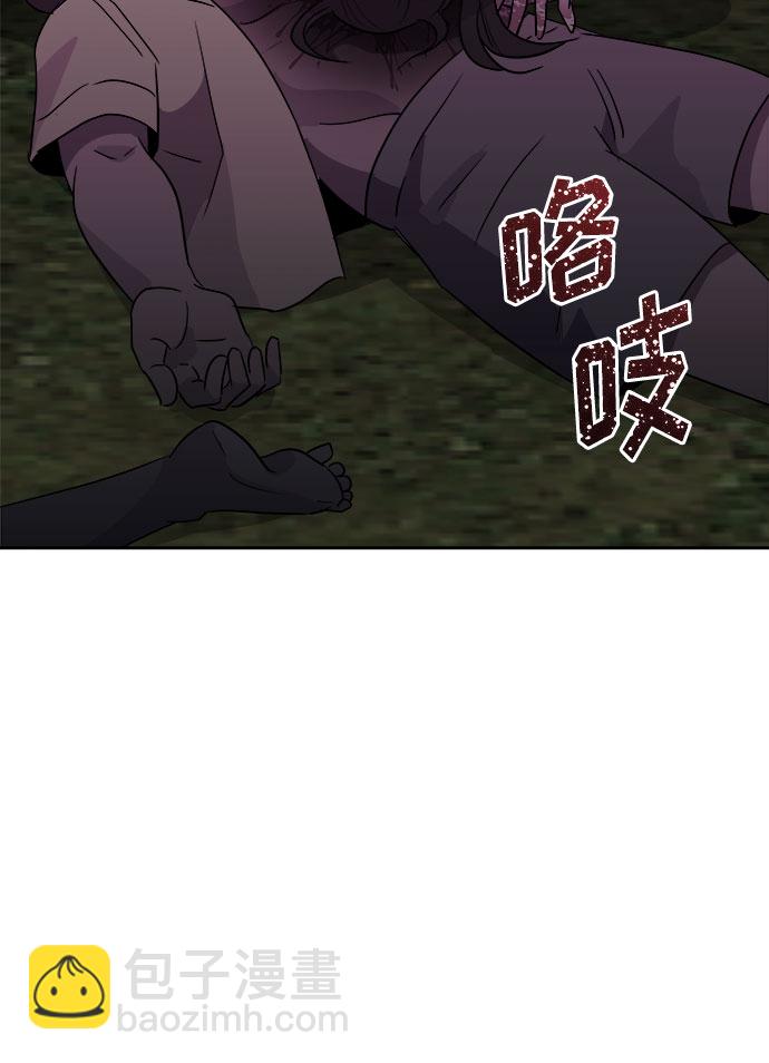 [第28话] Sittagugu（2）30