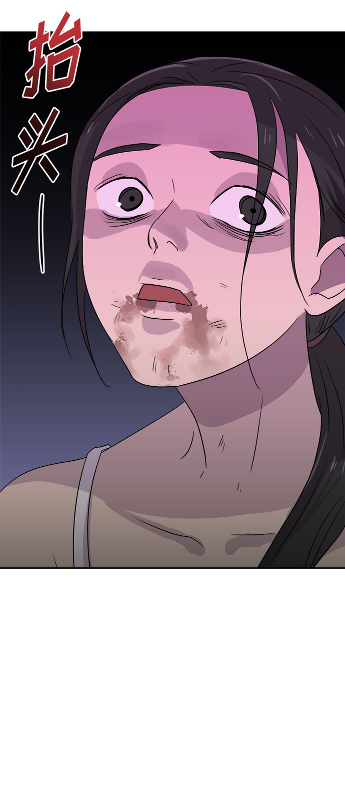 [第28话] Sittagugu（2）31