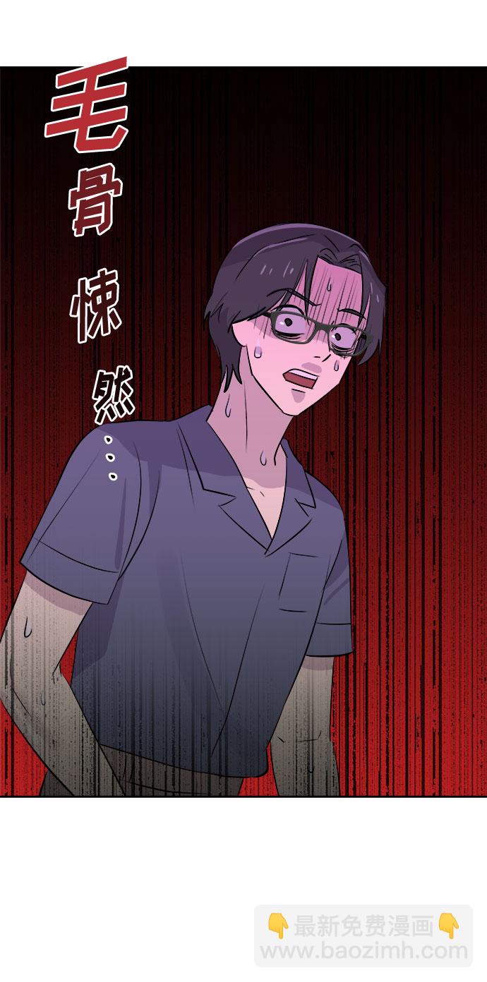 [第28话] Sittagugu（2）32