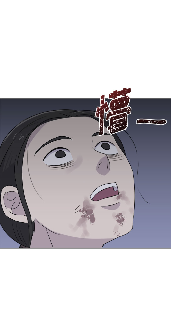 [第28话] Sittagugu（2）35