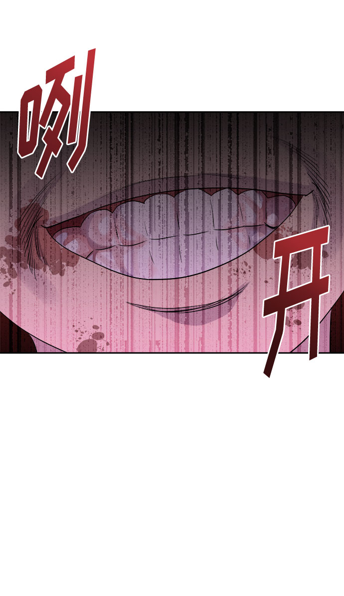 [第28话] Sittagugu（2）38
