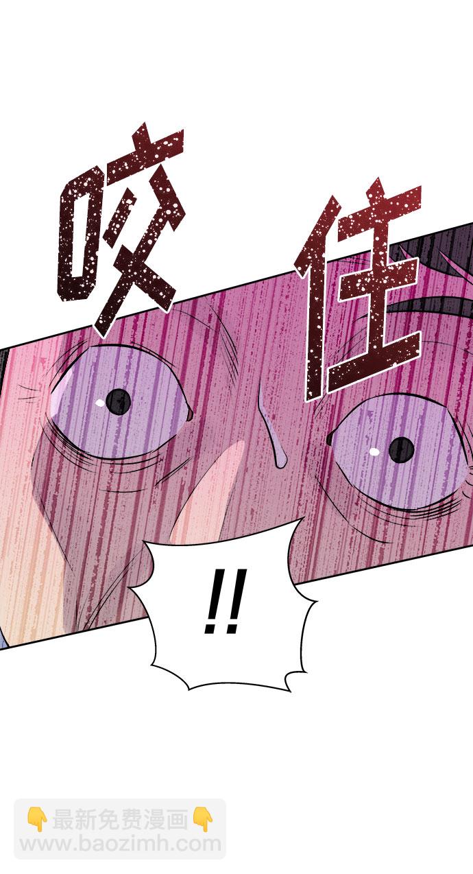 [第28话] Sittagugu（2）41