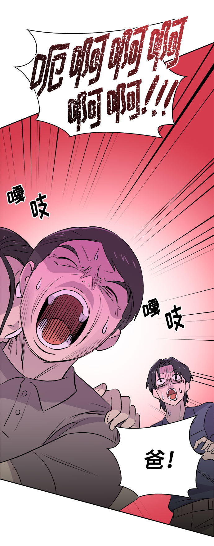 [第28话] Sittagugu（2）42