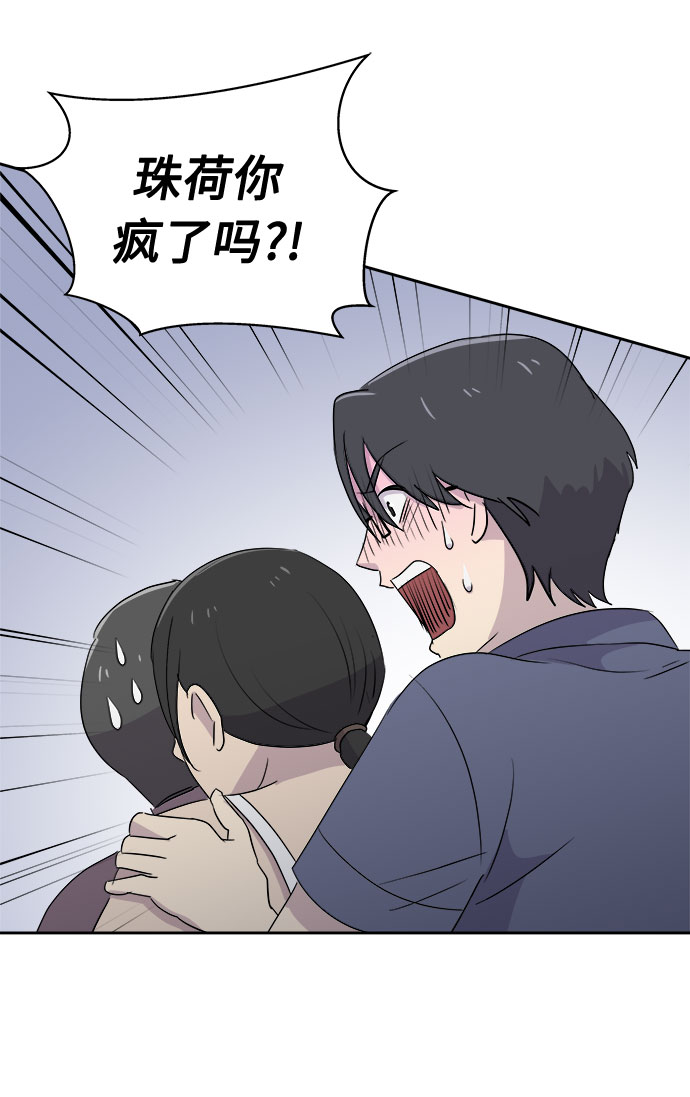 [第28话] Sittagugu（2）43