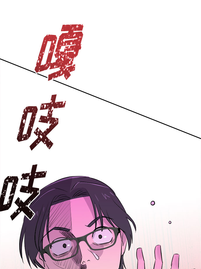 [第28话] Sittagugu（2）45