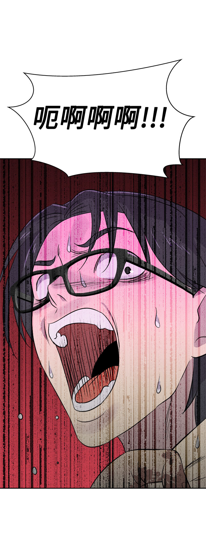 [第28话] Sittagugu（2）47