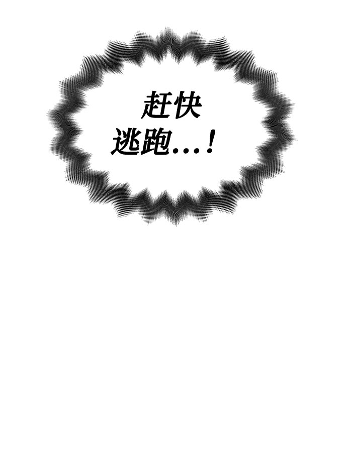 [第28话] Sittagugu（2）56