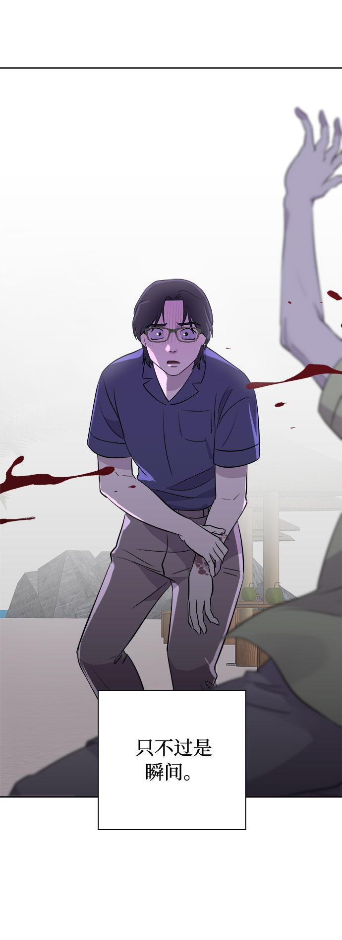 [第28话] Sittagugu（2）58