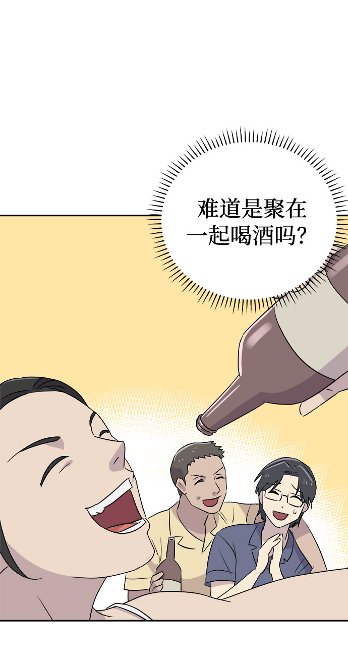 [第28话] Sittagugu（2）6
