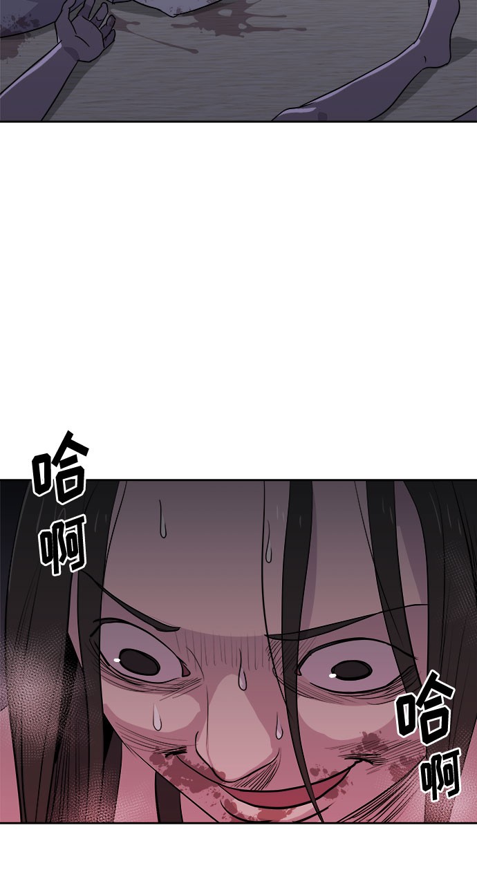 [第28话] Sittagugu（2）60