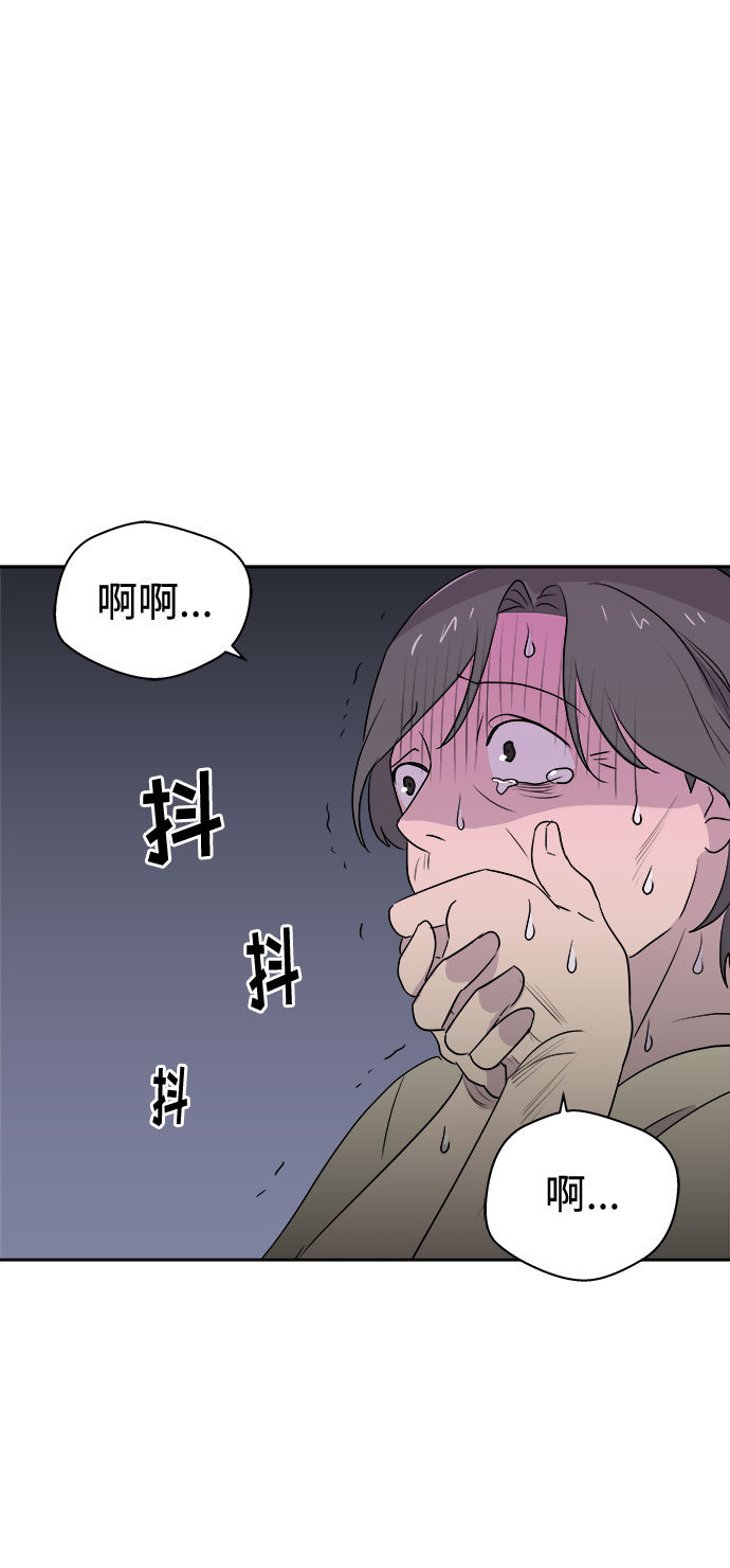 [第28话] Sittagugu（2）61