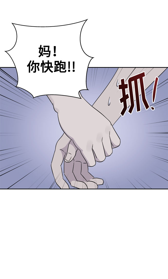 [第28话] Sittagugu（2）62