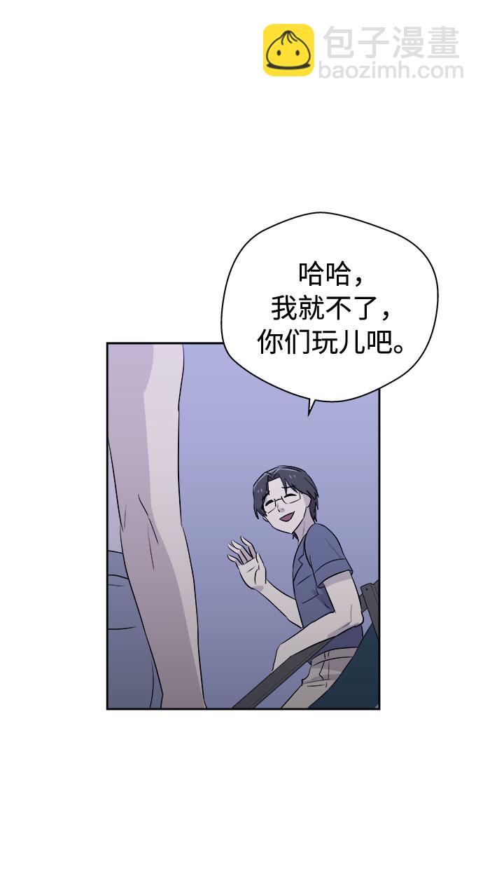 [第28话] Sittagugu（2）7